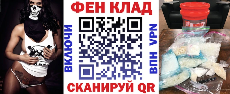 Амфетамин Розовый Покровск