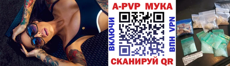 сколько стоит  Покровск  APVP Соль 