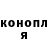 Canna-Cookies конопля Morvex xD