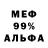 Кокаин VHQ Dee West