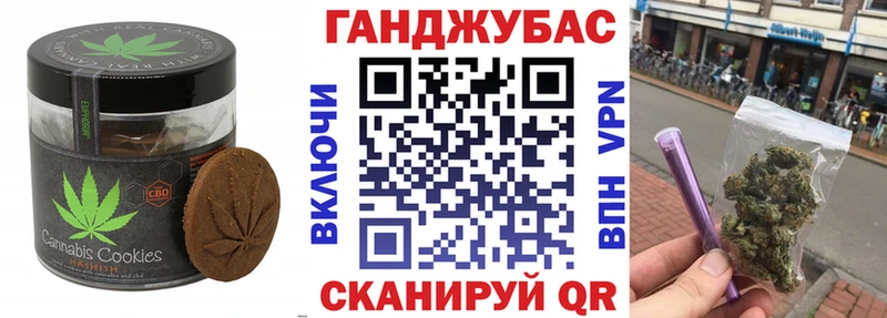 блэк спрут зеркало  Покровск  Еда ТГК марихуана 