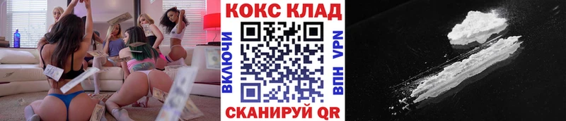 COCAIN 99% Покровск