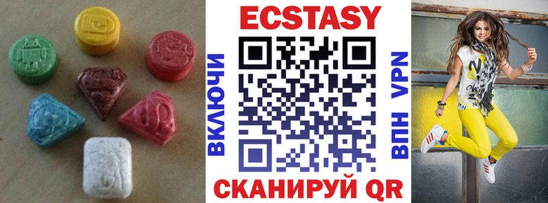 Ecstasy диски цены наркотик Покровск