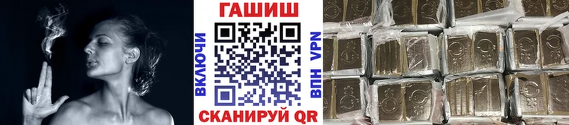 ГАШИШ ice o lator  закладка  Покровск 