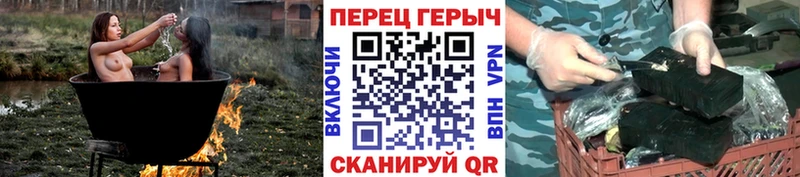 мега сайт  Покровск  Героин хмурый 
