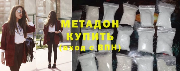 альфа пвп VHQ Аркадак