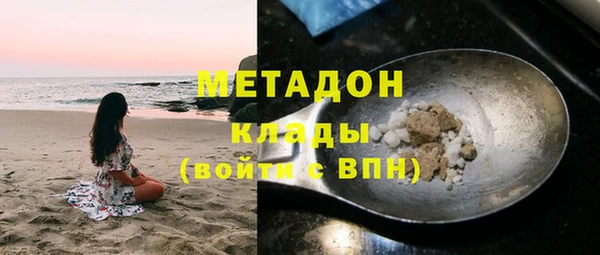 альфа пвп VHQ Аркадак