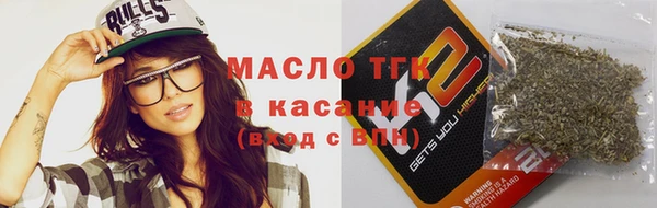 тгк Арсеньев