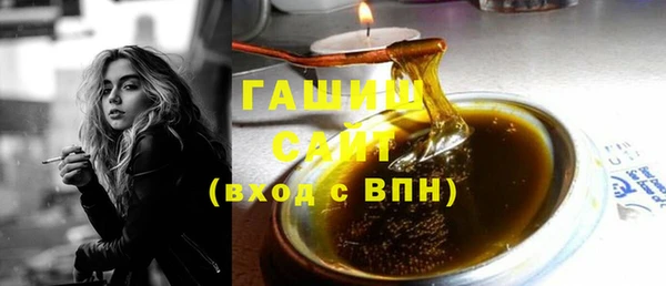 стафф Балахна