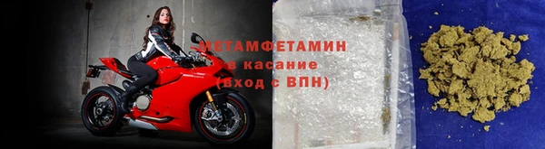 альфа пвп VHQ Аркадак