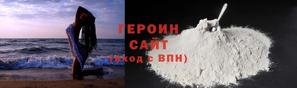 тгк Арсеньев