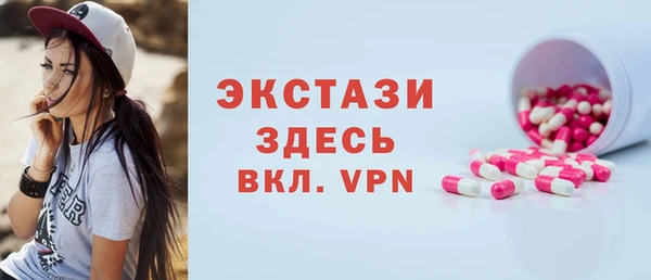 альфа пвп VHQ Аркадак