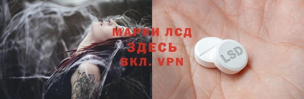 альфа пвп VHQ Аркадак
