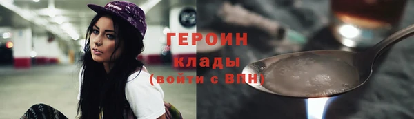 альфа пвп VHQ Аркадак