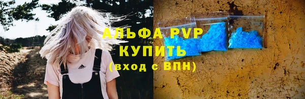 альфа пвп VHQ Аркадак