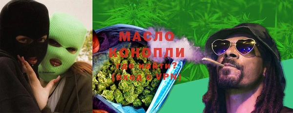 альфа пвп VHQ Аркадак