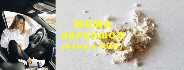 альфа пвп VHQ Аркадак