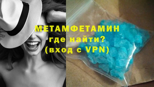 альфа пвп VHQ Аркадак