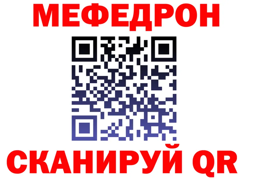 АМФ Розовый зеркало shop kraken Покровск