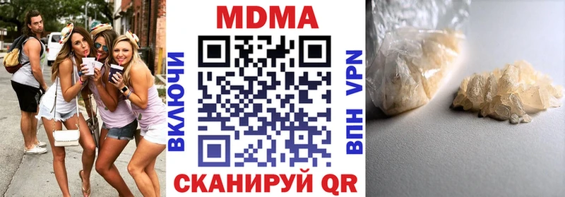 МДМА crystal  Покровск 