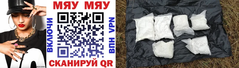 blacksprut ONION  Покровск  МЕФ VHQ 