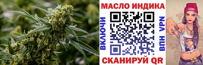 Дистиллят ТГК гашишное масло  Покровск 